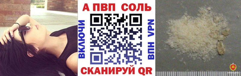 APVP СК  Темников 