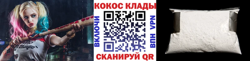 COCAIN Перу  купить наркотики цена  Темников 