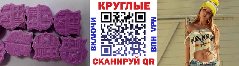 как найти наркотики  Темников  Ecstasy бентли 