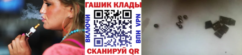 ГАШ 40% ТГК Темников