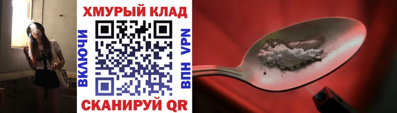 хочу   OMG вход  Героин хмурый  Темников 