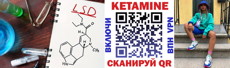 КЕТАМИН VHQ  blacksprut маркетплейс  Темников  закладка 