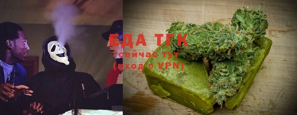 альфа пвп VHQ Аркадак