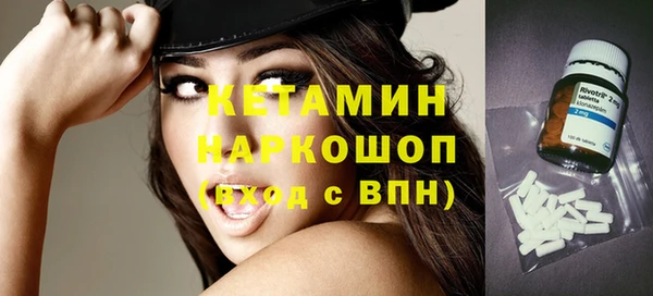 альфа пвп VHQ Аркадак