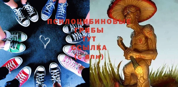 альфа пвп VHQ Аркадак