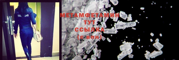 альфа пвп VHQ Аркадак
