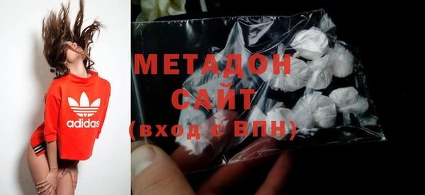 не бодяженный Армянск