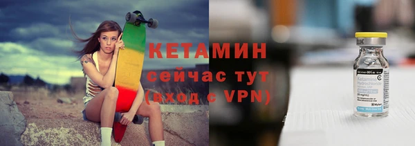 скорость mdpv Арсеньев