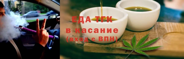 альфа пвп VHQ Аркадак