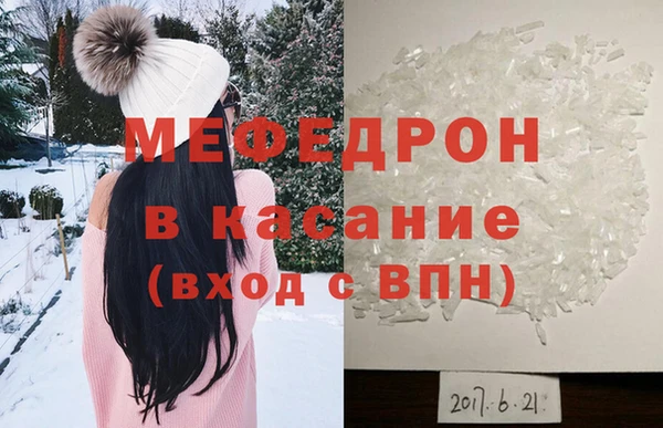 альфа пвп VHQ Аркадак