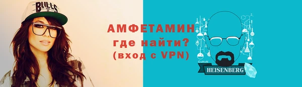 скорость mdpv Арсеньев