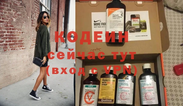 не бодяженный Армянск