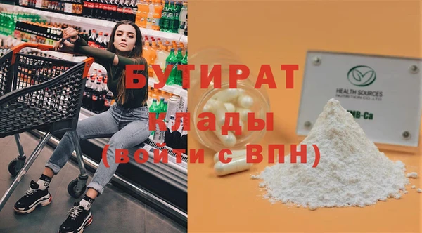 не бодяженный Армянск