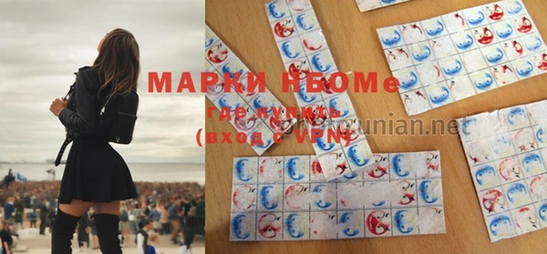 не бодяженный Армянск
