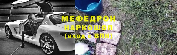 не бодяженный Армянск