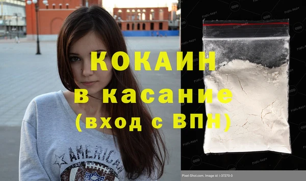 скорость mdpv Арсеньев