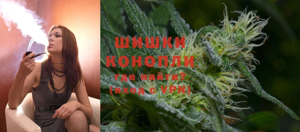 альфа пвп VHQ Аркадак