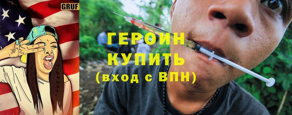 не бодяженный Армянск