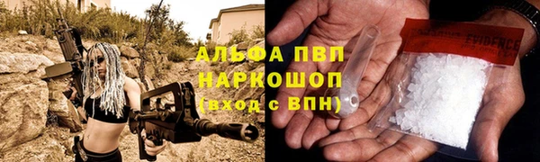 альфа пвп VHQ Аркадак