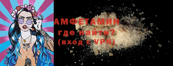 скорость mdpv Арсеньев