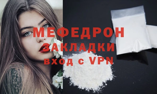 скорость mdpv Арсеньев