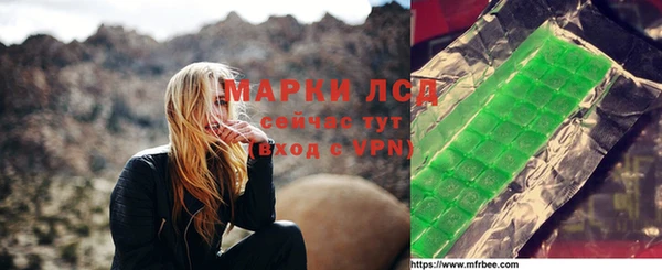 альфа пвп VHQ Аркадак