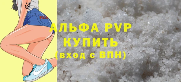 скорость mdpv Арсеньев