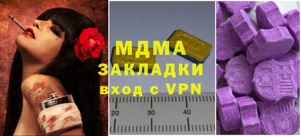 альфа пвп VHQ Аркадак
