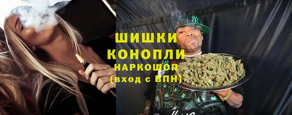 альфа пвп VHQ Аркадак