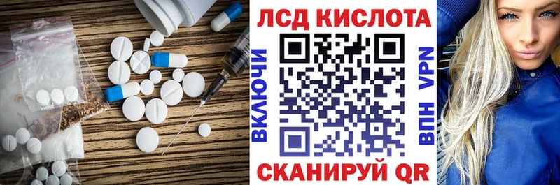 Лсд 25 экстази кислота где найти Темников