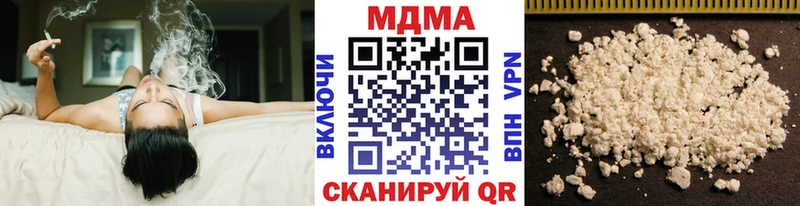 где купить   mega онион  МДМА VHQ  Темников 