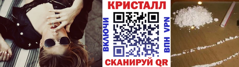 Первитин кристалл  магазин продажи   Темников 