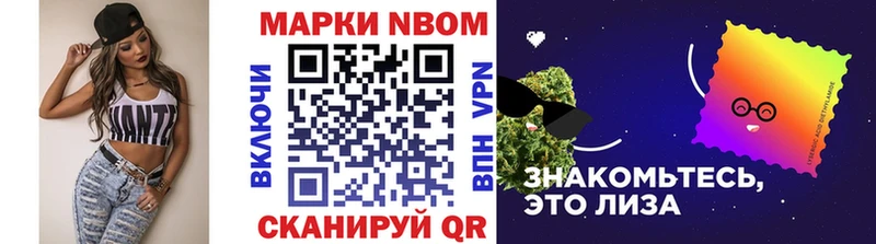 Марки N-bome 1,8мг  купить  сайты  Темников 