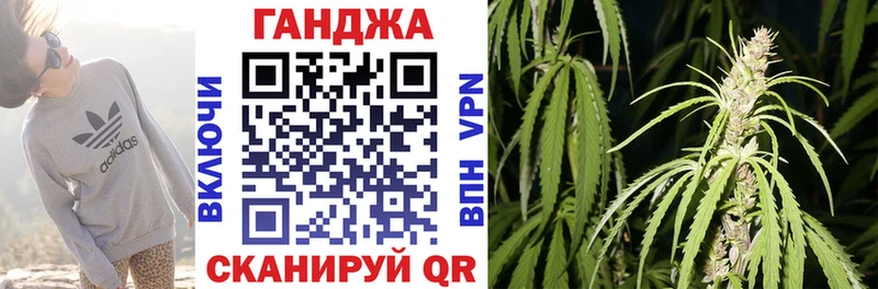 mega онион Темников Конопля SATIVA & INDICA